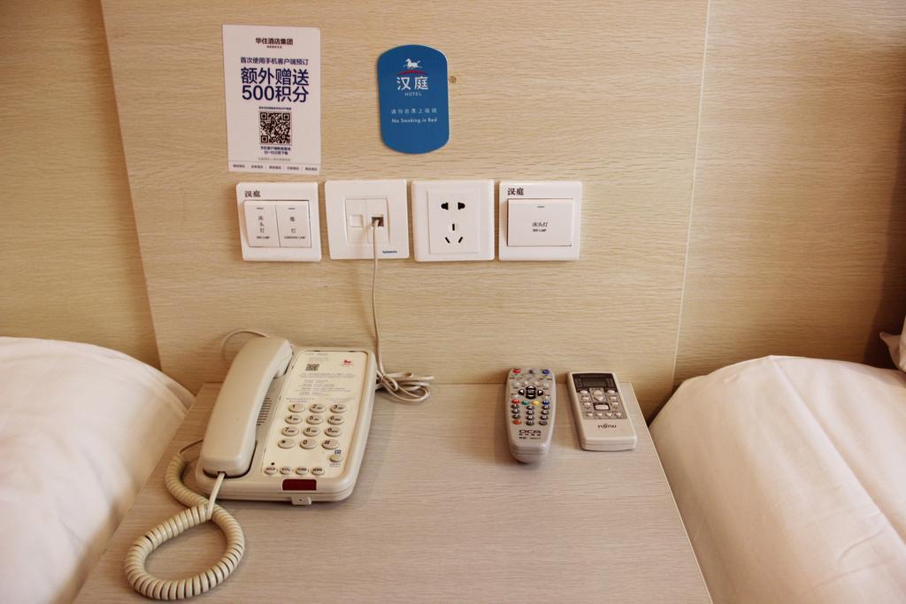 Hanting Hotel Shenyang Tiexi Furniture City Extérieur photo